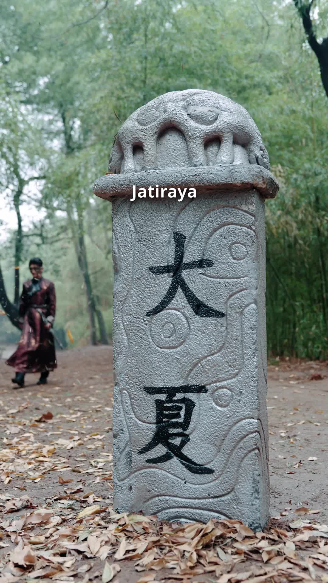 第1集